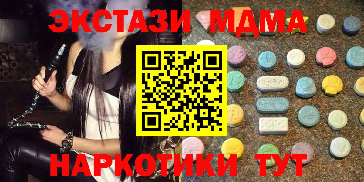 ЭКСТАЗИ DUBAI  Вход с VPN  Ирбит  Ecstasy louis Vuitton 