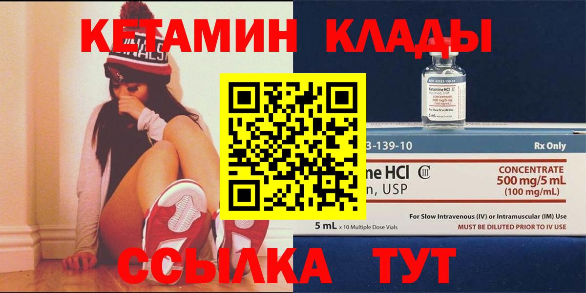 МЕТ  Меф   Вход с VPN  Магазин наркотиков  КОКАИН  Ирбит  ГАШИШ  Канабис  Alpha PVP СОЛЬ кристаллы 