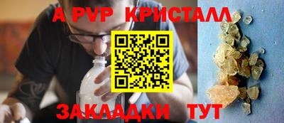 гашишное масло Бийск