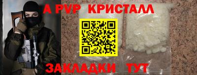 кокаин Беслан