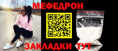 кокаин Беслан