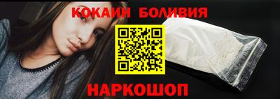 кокаин Беслан
