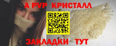 кокаин Беслан