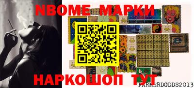 гашишное масло Бийск