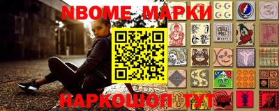 гашишное масло Бийск