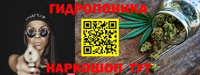 гашишное масло Бийск