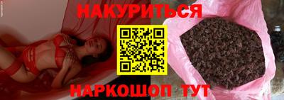 кокаин Беслан