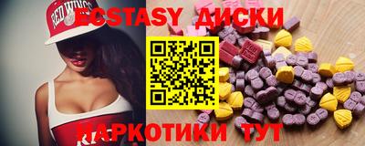 кокаин Беслан