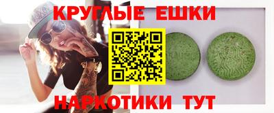 кокаин Беслан