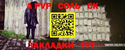 гашишное масло Бийск