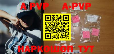 кокаин Беслан