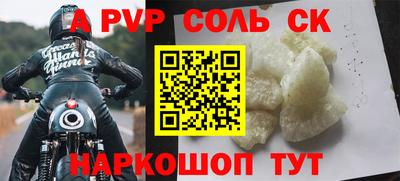 гашишное масло Бийск