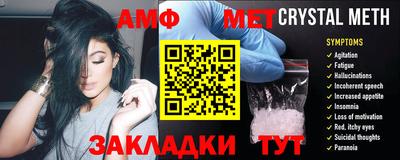 кокаин Беслан