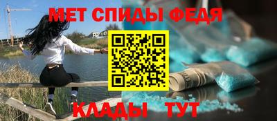 гашишное масло Бийск