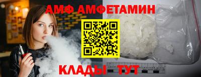 кокаин Беслан