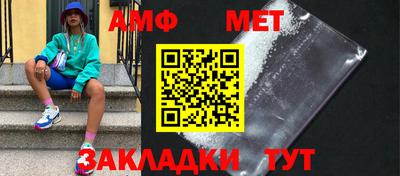 гашишное масло Бийск