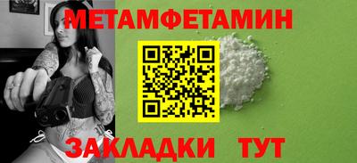 кокаин Беслан