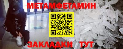 гашишное масло Бийск