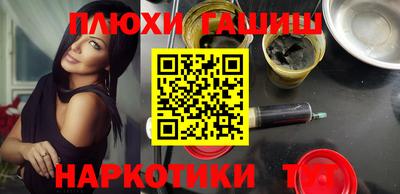 кокаин Беслан