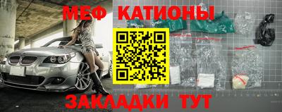 кокаин Беслан
