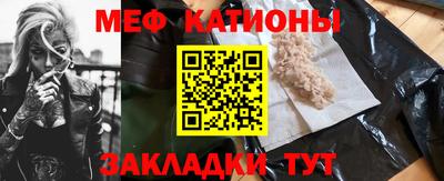 гашишное масло Бийск