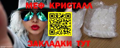 гашик Гуково