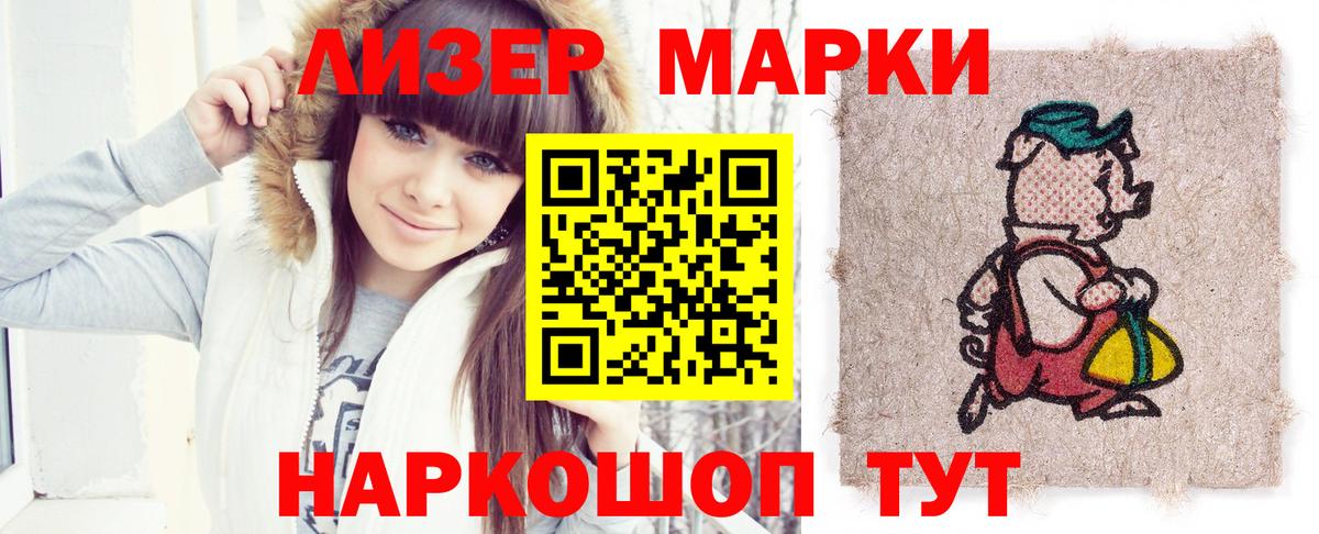 ЛСД экстази  Вход с VPN  LSD-25 экстази ecstasy  Ирбит  ЛСД экстази ecstasy 