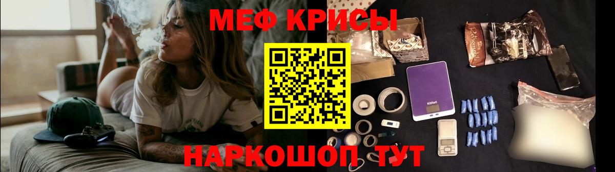 Ирбит  Меф  Мефедрон 4 MMC  Меф  Вход с VPN  МЕФ mephedrone 