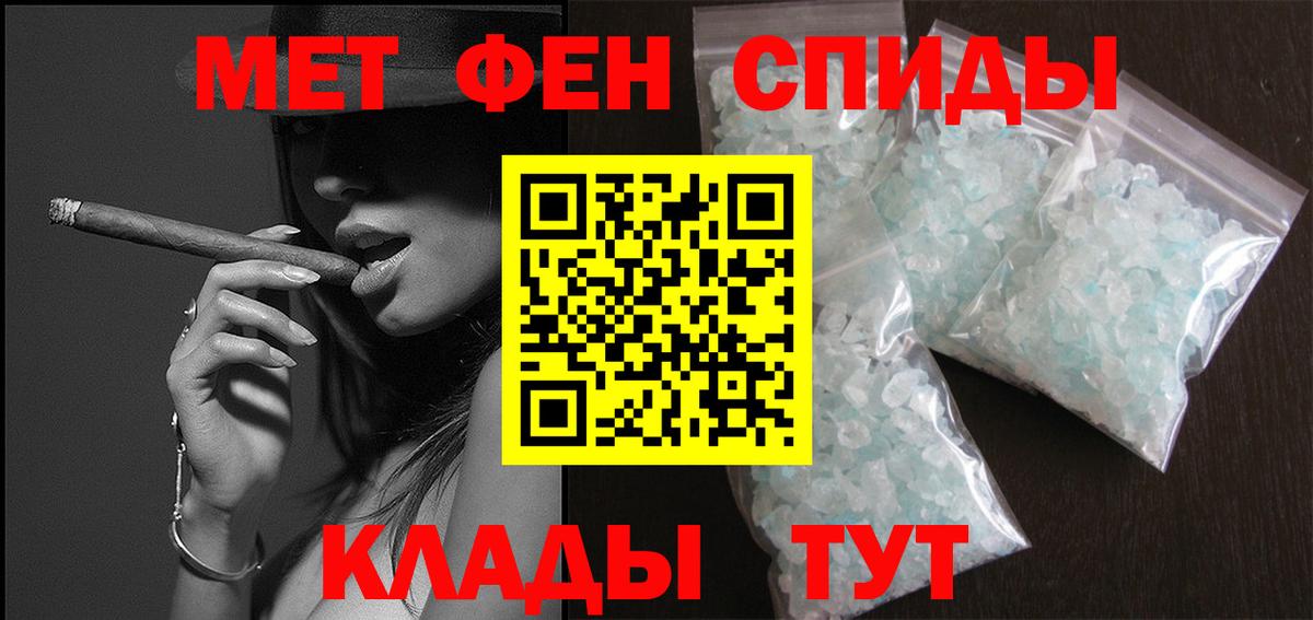 МЕТАМФЕТАМИН винт Ирбит