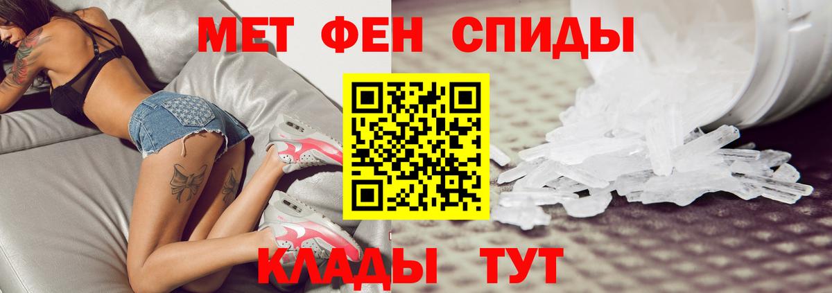 Ирбит  Метамфетамин витя  Вход с VPN 