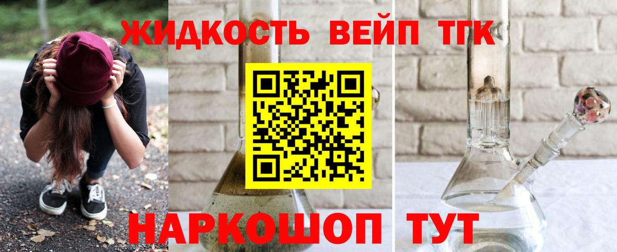 Мефедрон Ирбит