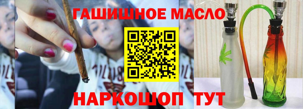 Дистиллят ТГК гашишное масло  Дистиллят ТГК вейп с тгк  Ирбит  Вход с VPN 